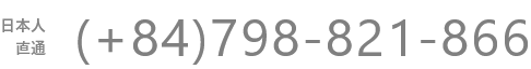 (+84)798-821-866