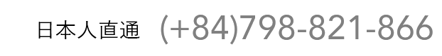 (+84)798-821-866