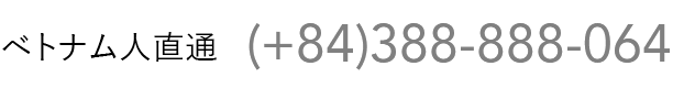 (+84)798-821-866