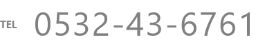 0532-43-6761