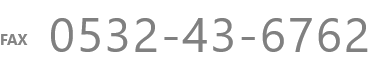 0532-43-6762